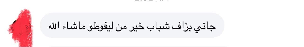 Pantalon emporio armani 100% Lin - الصورة 13